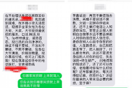 宝清专业讨债公司有哪些核心服务？