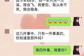 宝清如何避免债务纠纷？专业追讨公司教您应对之策