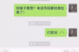 宝清宝清专业催债公司的催债流程和方法